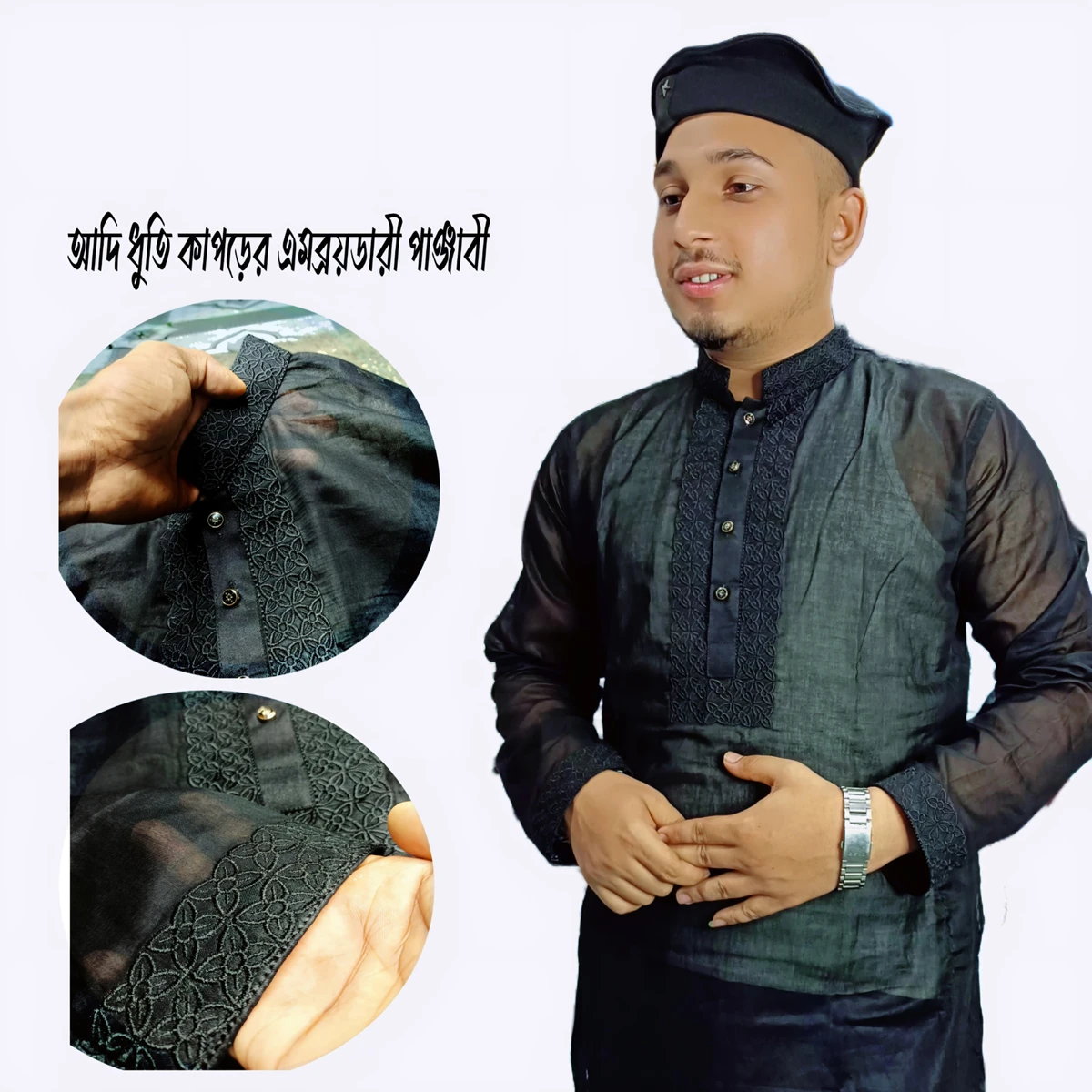 Adhi Dhuti Kaporer Embroidery Panjabi (Full Black)