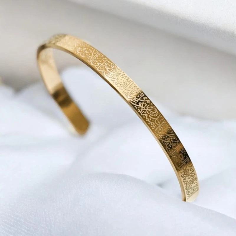 Ayatul Kursi Cuff Stainless Steel Bracelet - Gold