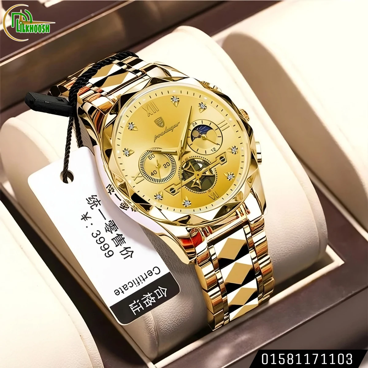 Poedagar 996 Stainless Steel Luminous Quartz Watch For Men (Golden)