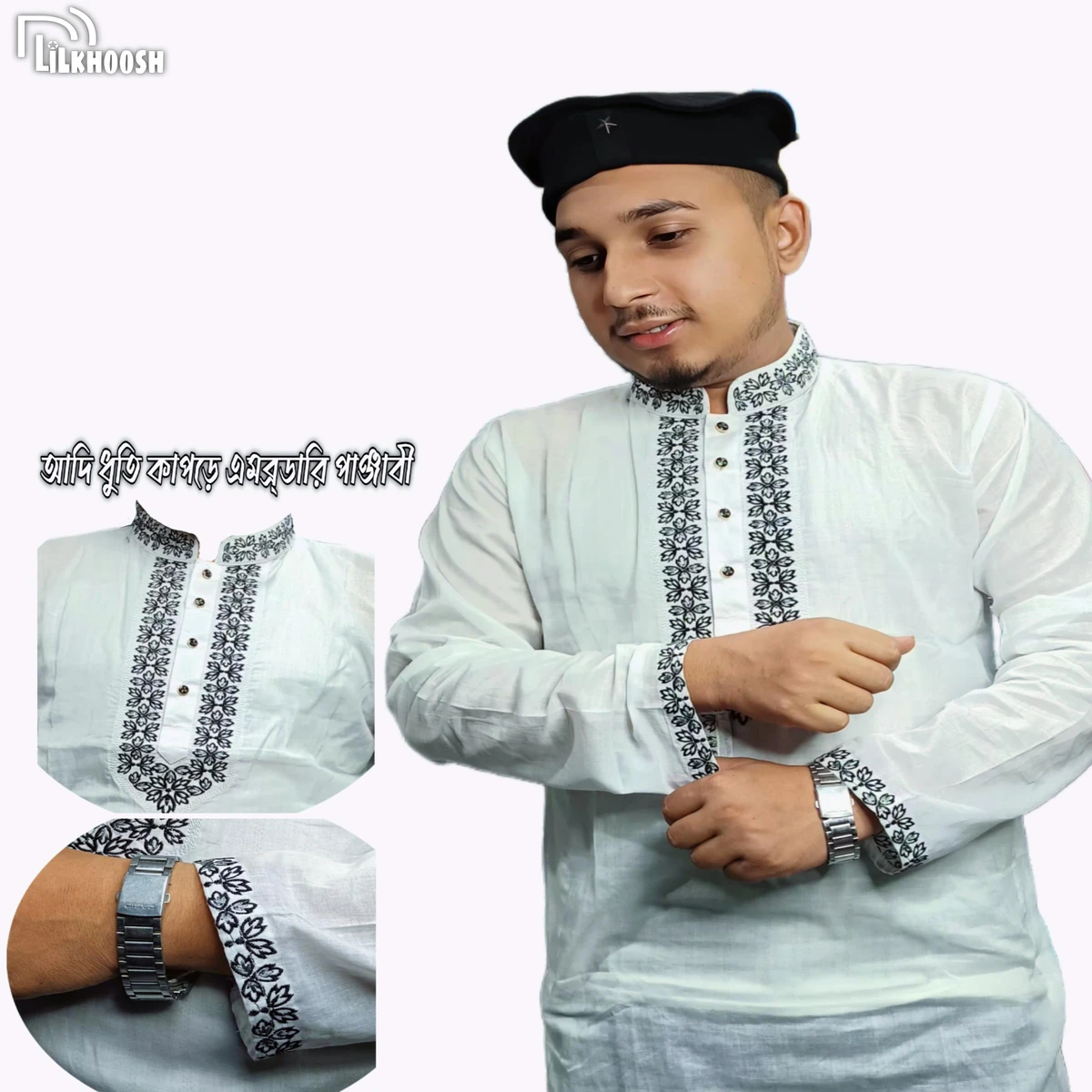 Adhi Dhuti Kaporer Embroidery Panjabi (Full White)