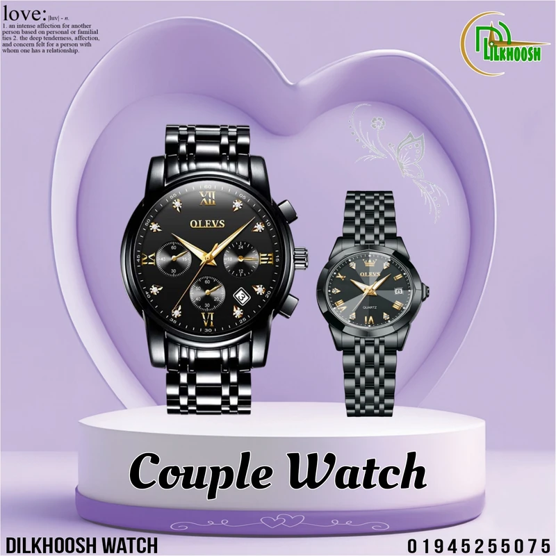 Happy Couple Watches