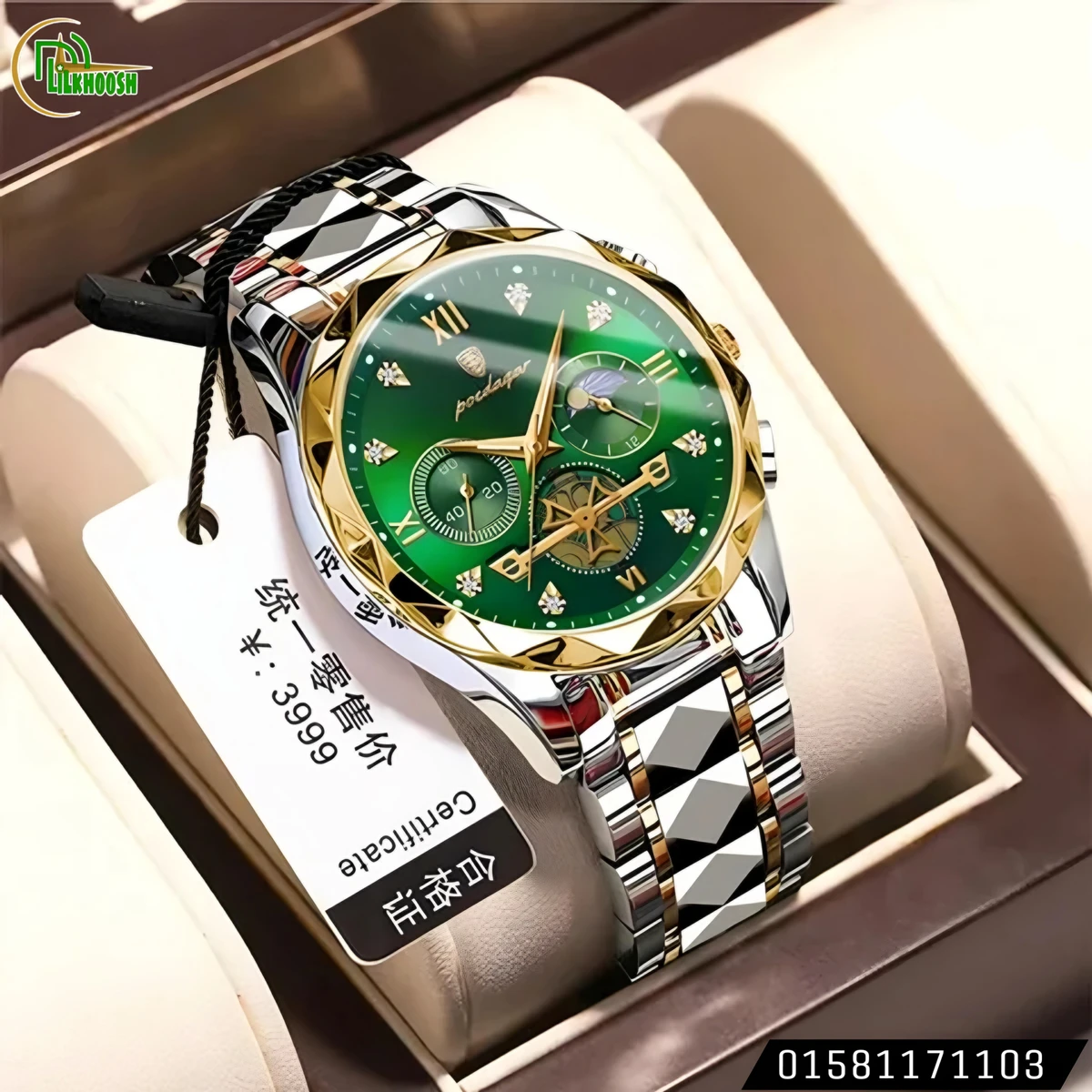 Poedagar 996 Stainless Steel Luminous Quartz Watch For Men (Green)