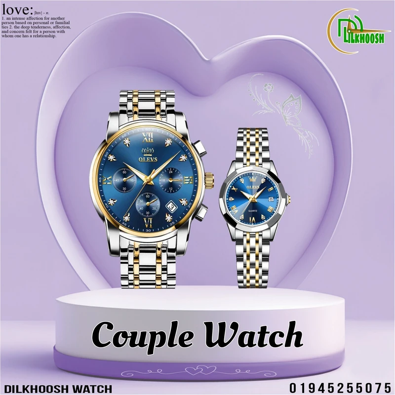 Happy Couple Watches