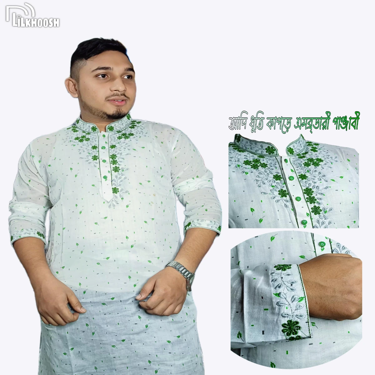 Adhi Dhuti Kaporer Embroidery Panjabi (Green Prints)