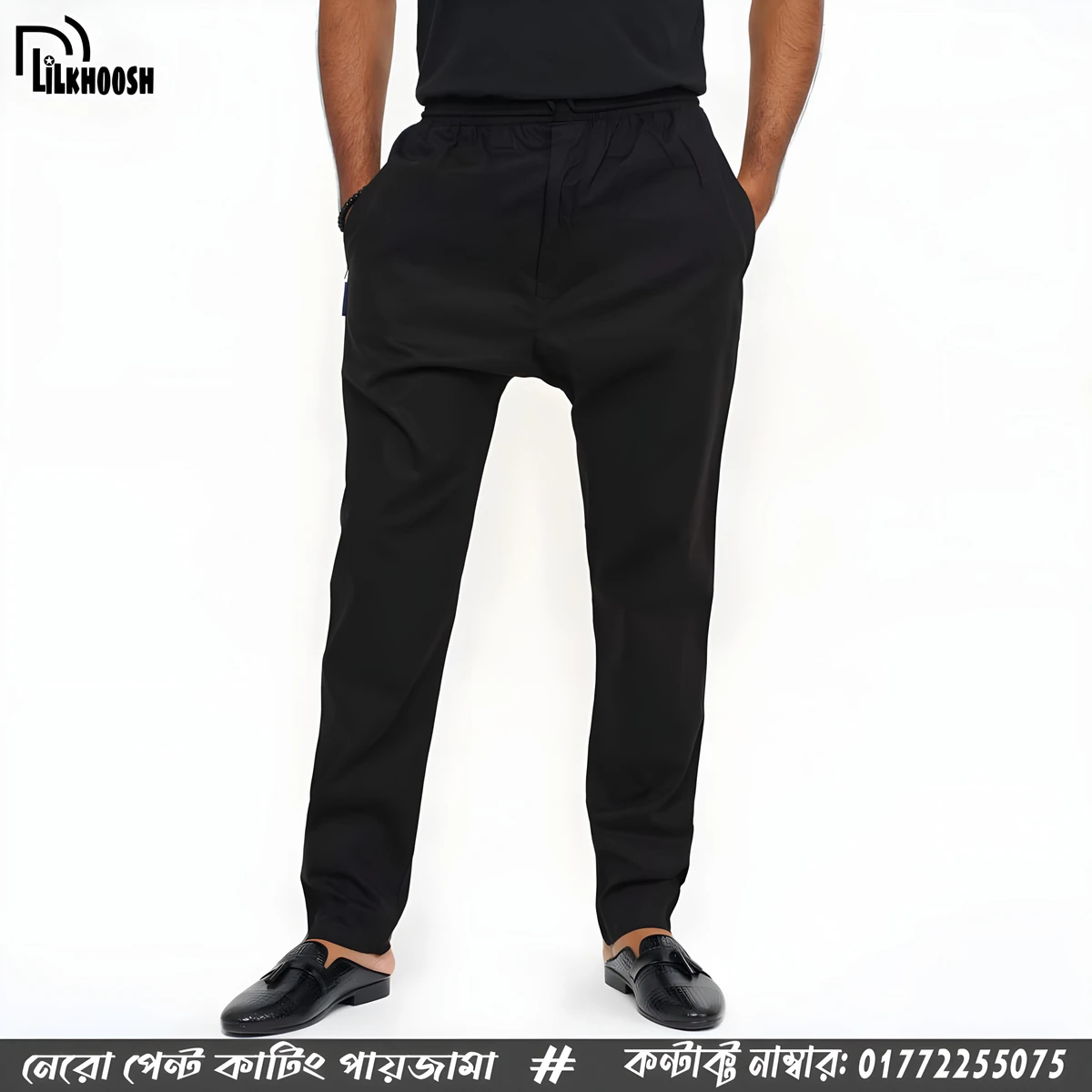 Narrow Pent Cutting Pajama Black (Slim fit)