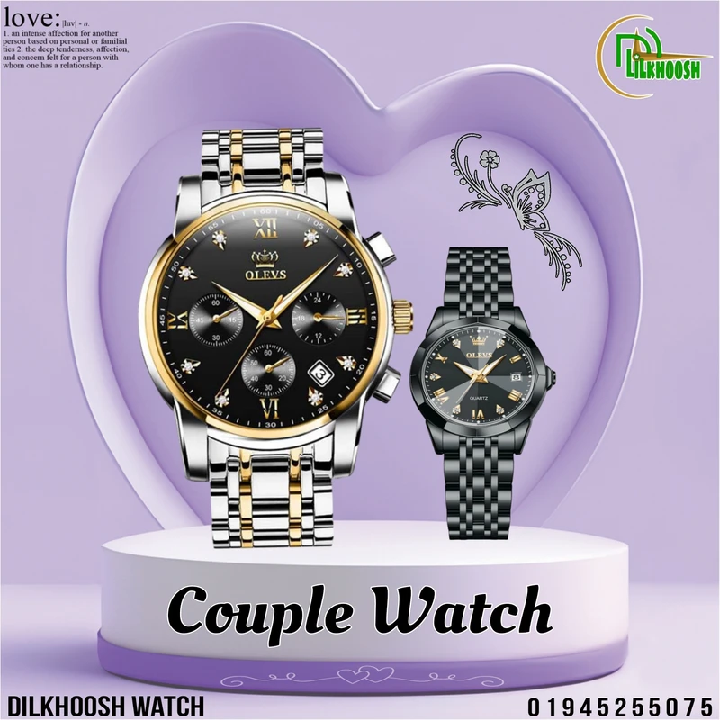 Happy Couple Watches